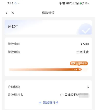 宜口袋逾期半个月仍成功下款 500 元,无需开通会员即可申请,资金到账后自动划扣往期账单 宜口袋逾期半个月仍成功下款 500 元,无需开通会员即可申请,资金到账后自动划扣往期账单
