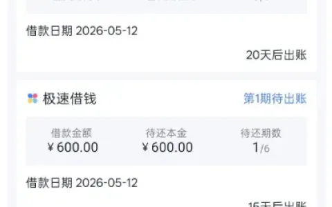 分期乐获 5000 元可用额度，购 500 元超市卡后多笔借款到账，3 期分期模式审批更易通过