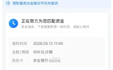 时光分期两次注销重注册出 500 元额度，先用后付开会员秒下款，历史逾期也有获批机会