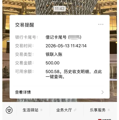 时光分期两次注销重注册出 500 元额度，先用后付开会员秒下款，历史逾期也有获批机会
