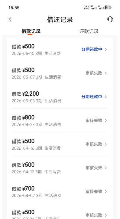 宜口袋协调放款 500 元快速到账,关闭通联支付协议可避免自动扣款,多次申请仍有下款机会 宜口袋协调放款 500 元快速到账,关闭通联支付协议可避免自动扣款,多次申请仍有下款机会