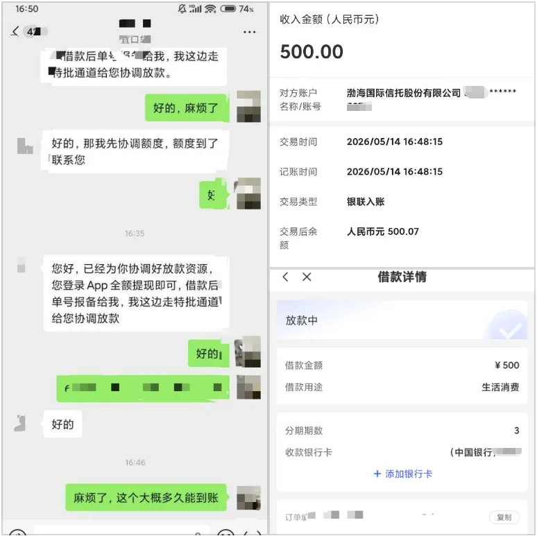 宜口袋逾期后联系客服协调,还能成功申请放款到账吗 宜口袋逾期后联系客服协调,还能成功申请放款到账吗
