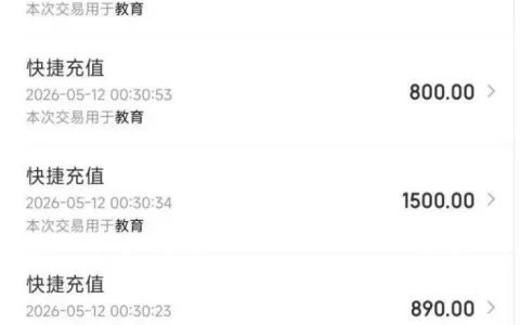 京东分分卡凌晨风控自动解除，3500 元额度可正常使用，合规消费场景明确无违规操作空间