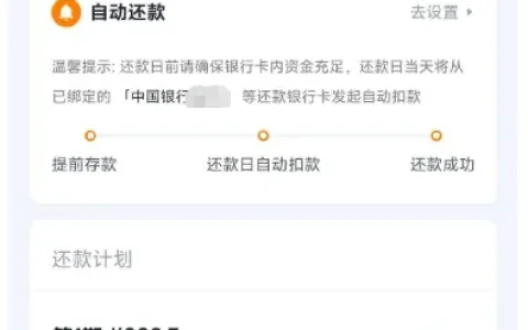 你我贷开通跃享卡与优享卡 3 小时下款 5000 元，会员退费后或影响后续复借资格