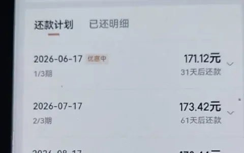 京东金条长期无额度也可突然授信，500 元小额额度快速放款，支持按日计息灵活还款