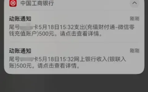 信用飞 5000 元额度仅批 500 元下款，大额申请多被拒，小额更易通过审核