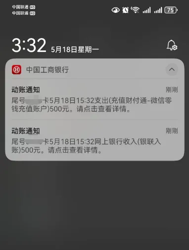 信用飞 5000 元额度仅批 500 元下款,大额申请多被拒,小额更易通过审核 信用飞 5000 元额度仅批 500 元下款,大额申请多被拒,小额更易通过审核
