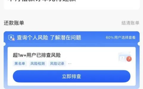 时光分期 5000 元循环贷顺利放款，国民信托提供资金，会员增值服务可申请退还