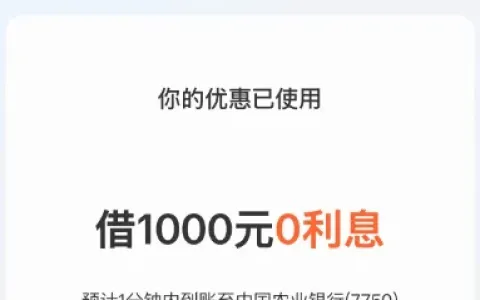 淘宝随身贷真实属性说明，蚂蚁智信合作持牌金融机构提供服务，申请与使用体验客观分享