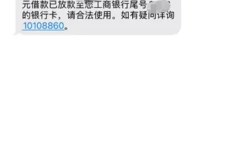 时光分期注销重注册触发重新资质评估，快捷额度通知与正规放款流程客观分享