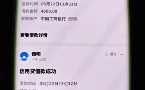 借呗多年额度清零后恢复使用，多平台被拒仍成功下款，动态审核机制更灵活