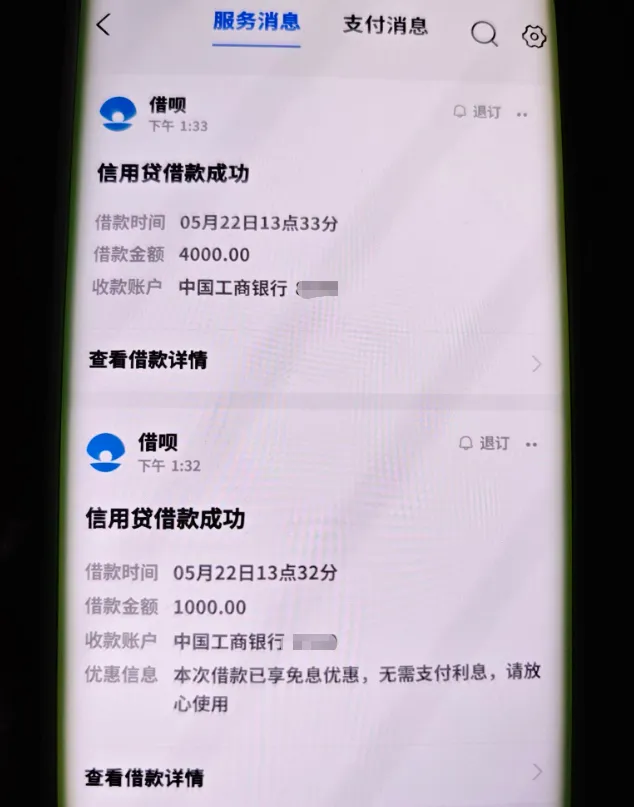 借呗多年额度清零后恢复使用,多平台被拒仍成功下款,动态审核机制更灵活 借呗多年额度清零后恢复使用,多平台被拒仍成功下款,动态审核机制更灵活