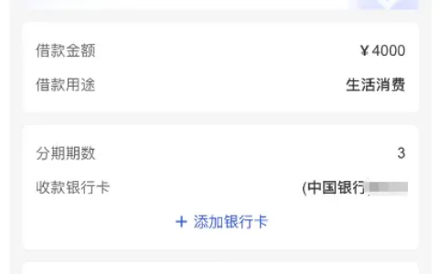 宜口袋逾期后仍可审核下款 4000 元，无需开通会员，客服可协助协调还款事项