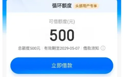 时光分期多次注销仍可调整额度，5600 元转 500 元成功下款，开通会员可联系客服取消