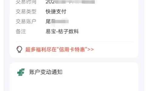 橙心袋协调后扣 1 元 10 元却放款失败，多次协调都不成功是什么原因