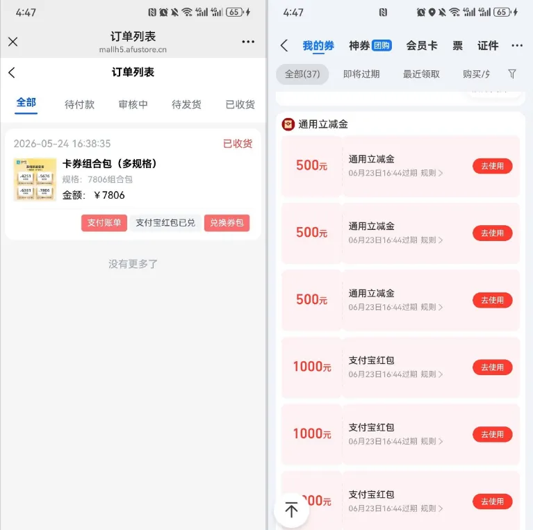 宝库商城没有额度该如何解决?注销重新注册真的能实现下单秒过吗 宝库商城没有额度该如何解决?注销重新注册真的能实现下单秒过吗