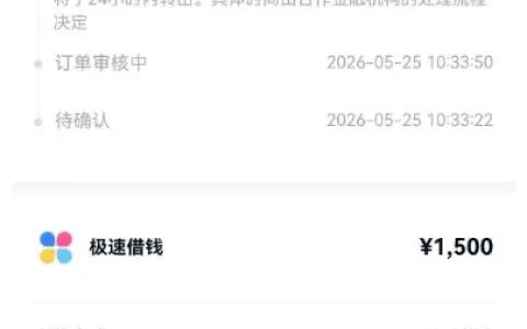 电商购物分期购 500 元超市卡交付银行后审核关闭，退卡时机与流程要清晰
