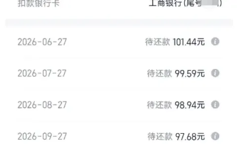 360 借条成功解除小黑屋限制再下款，申请 7600 元审核后放款 1000 元，持牌机构联合出资合规可靠