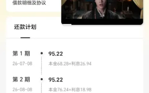 美团借钱意外获批 1000 元额度，征信无逾期即可通过，小额放款满足应急周转需求