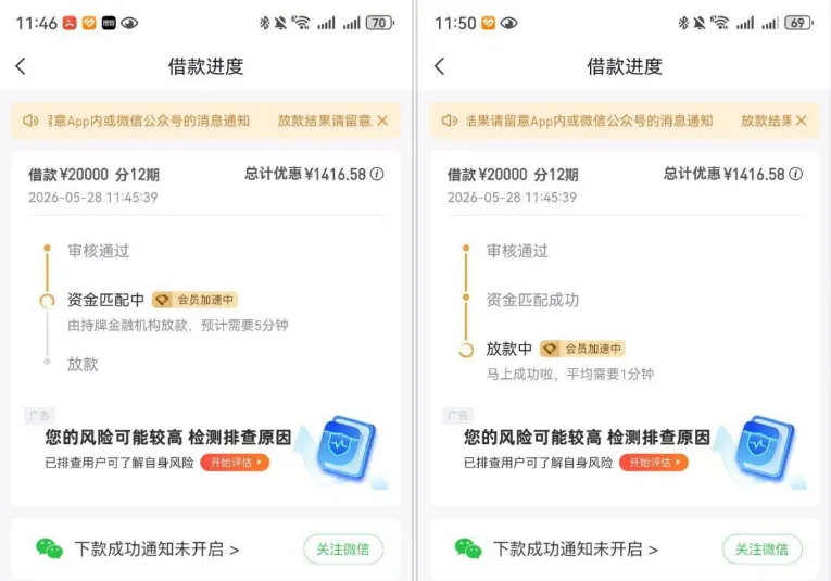 好分期结清欠款后注销重注册,获批 20000 元高额度,资金匹配完成快速到账 好分期结清欠款后注销重注册,获批 20000 元高额度,资金匹配完成快速到账