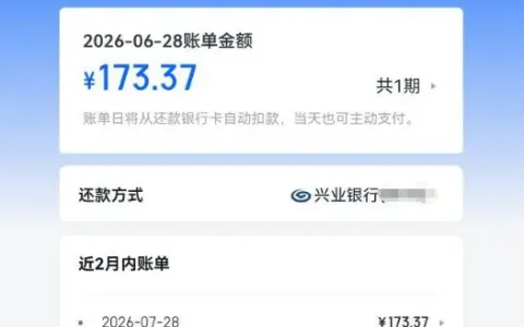 信用飞间隔多日未申请后成功下款 500 元，无需开通会员即可快速到账，湖南持牌机构合规出资