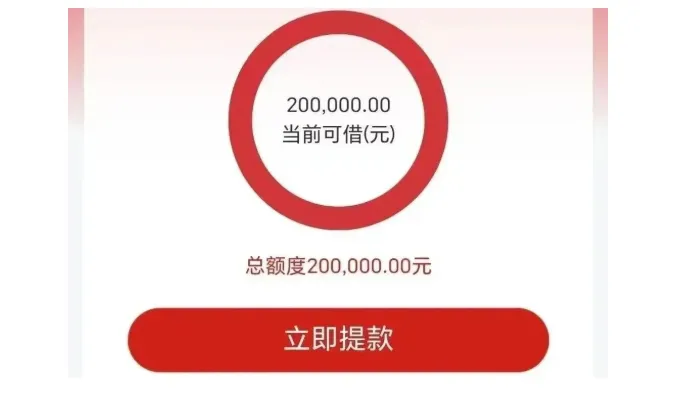 工行助商组合贷优势与办理流程全梳理,纯信用最高 30 万,单签即可快速获批 工行助商组合贷优势与办理流程全梳理,纯信用最高 30 万,单签即可快速获批