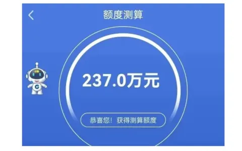 2026 建行惠懂你新政全面解读，第三方流水可授信，税票双轨提额更高效
