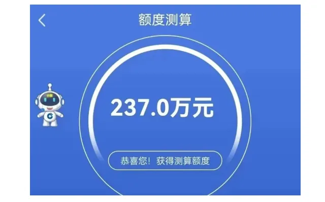 2026 建行惠懂你新政全面解读，第三方流水可授信，税票双轨提额更高效