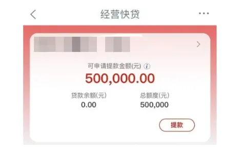 工行经营快贷触发人工核实难提款？多原因解析 + 高效解决办法汇总