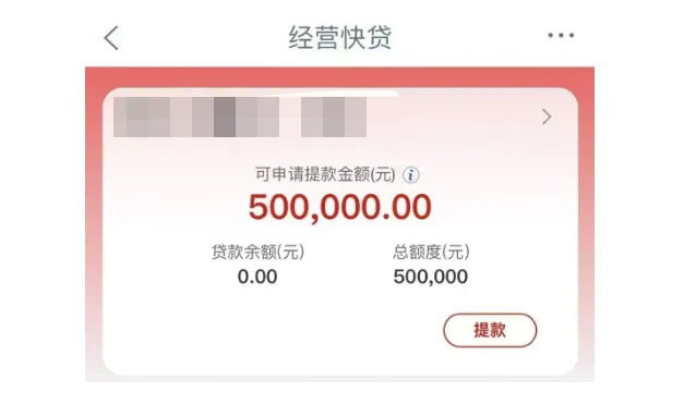 工行经营快贷触发人工核实难提款?多原因解析 + 高效解决办法汇总 工行经营快贷触发人工核实难提款?多原因解析 + 高效解决办法汇总
