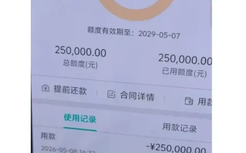农行信贷审批 10 大要点全解析，三大热门产品盘点，低息高额度轻松申请