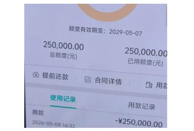 农行信贷审批 10 大要点全解析，三大热门产品盘点，低息高额度轻松申请