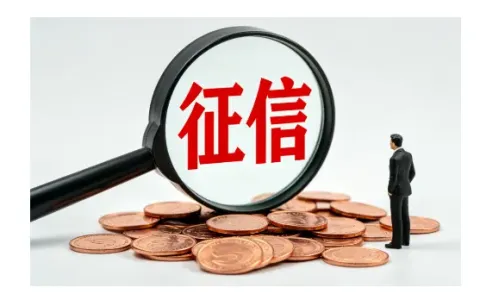 征信花了 3-6 个月可恢复，网贷整合减负技巧，轻松修复个人信用