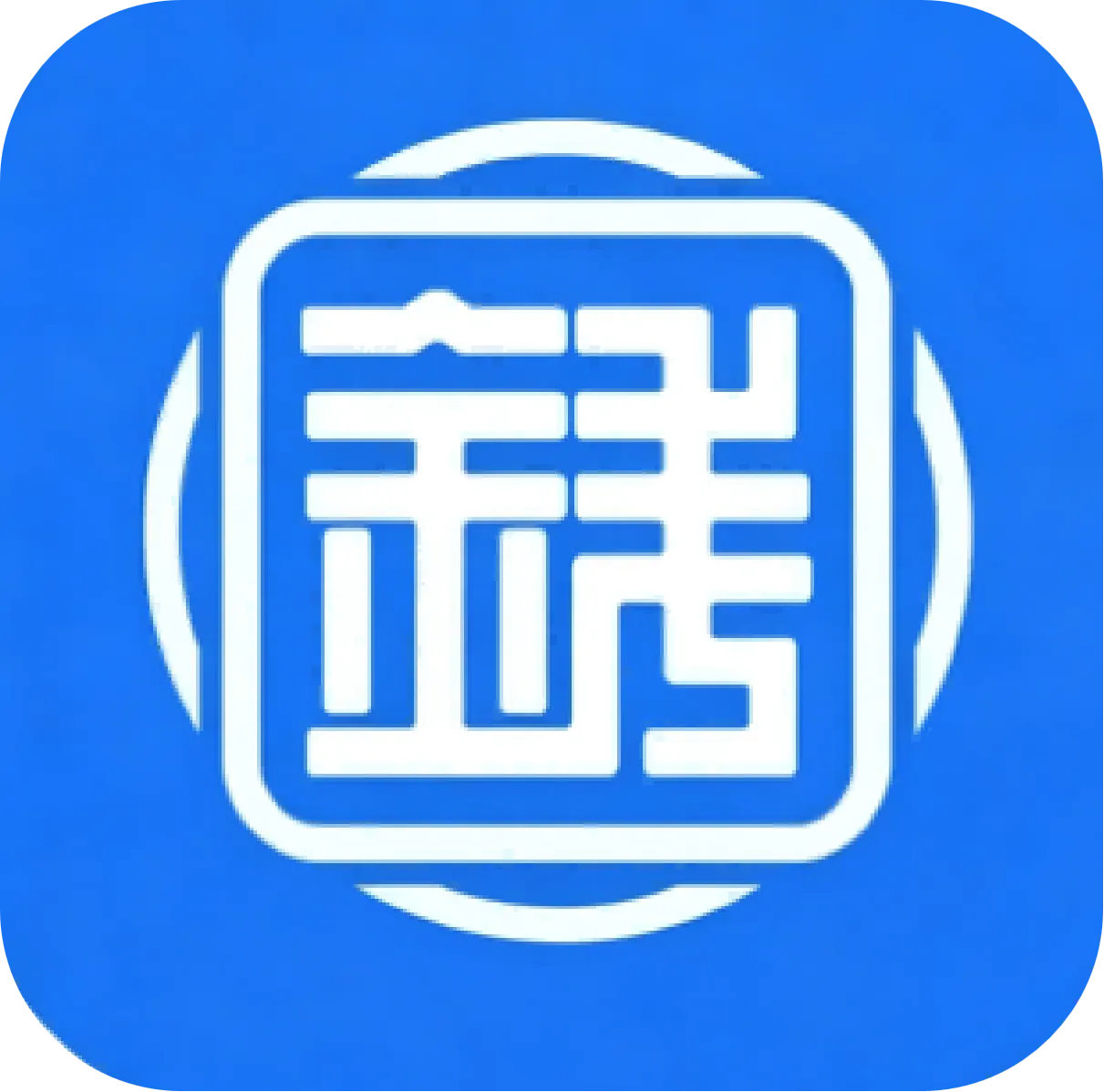 钱家