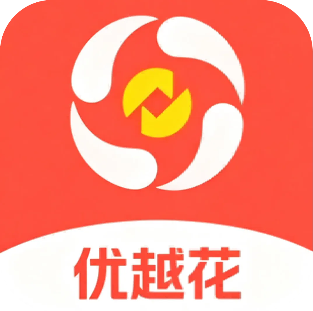 优越花