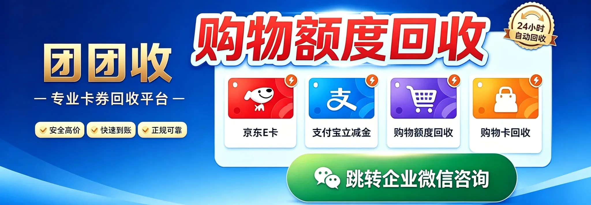 轮播广告 1