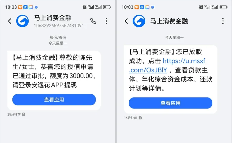 安逸花授信额度难全额提现,注销账号重新注册,成功解锁全额放款资格 安逸花授信额度难全额提现,注销账号重新注册,成功解锁全额放款资格