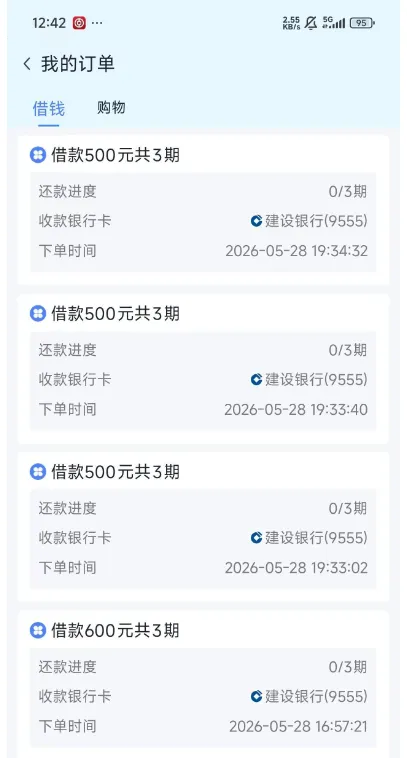 分期乐有额度却无法放款无需愁,注销流程解锁专属通道,小额借款顺利到账 分期乐有额度却无法放款无需愁,注销流程解锁专属通道,小额借款顺利到账