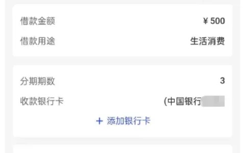 宜口袋 500 元小额借款成功下款，联系客服协调放款，申请务必看清放款后扣费规则