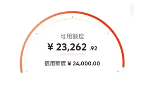 中银 e 分期最高 50 万额度年化 3.1% 起，申请条件、使用流程及注意事项全梳理