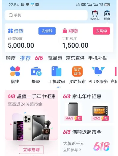 分期乐注销重注册有 5000 额度,借款秒拒、购物也用不了该怎么办 分期乐注销重注册有 5000 额度,借款秒拒、购物也用不了该怎么办
