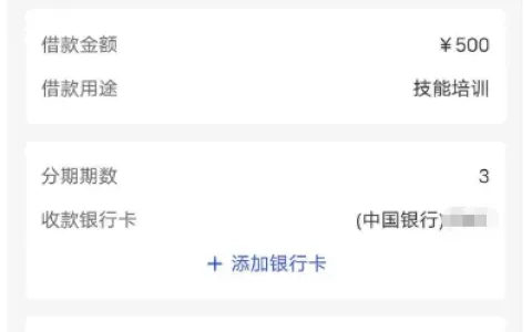 宜口袋开启客服专项协调放款通道，500 元小额顺利落地，此前 1800 元借款也已成功到账