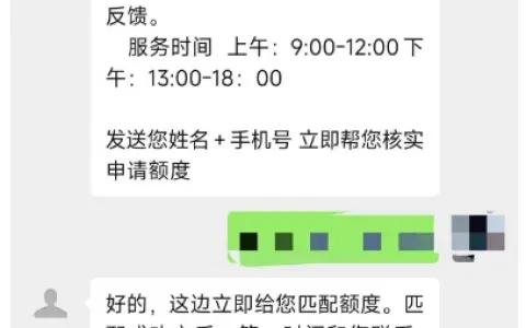 宜口袋逾期三个月接到平台专属协调 2200 元额度，授信低于原有逾期账单，代扣风险成为申请关键阻碍