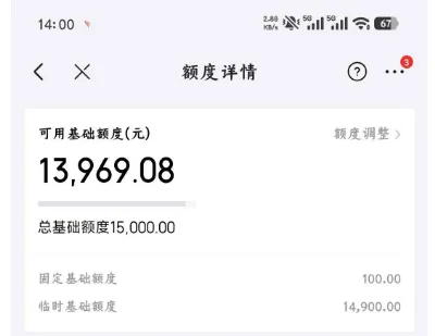白条额度暴涨至一万多,选 12 期免息手机付款受限,怎样低成本合理用额 白条额度暴涨至一万多,选 12 期免息手机付款受限,怎样低成本合理用额