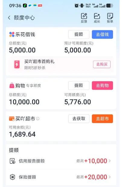 分期乐购物额度接连暴涨破万,购物分期逾期是否会上报个人征信 分期乐购物额度接连暴涨破万,购物分期逾期是否会上报个人征信