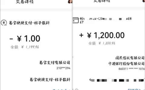 橙心袋由国民信托合作出资放款，中信储蓄卡调整非柜限额，1200 元借款实测仅扣 1 元、成功阻拦平台大额代扣