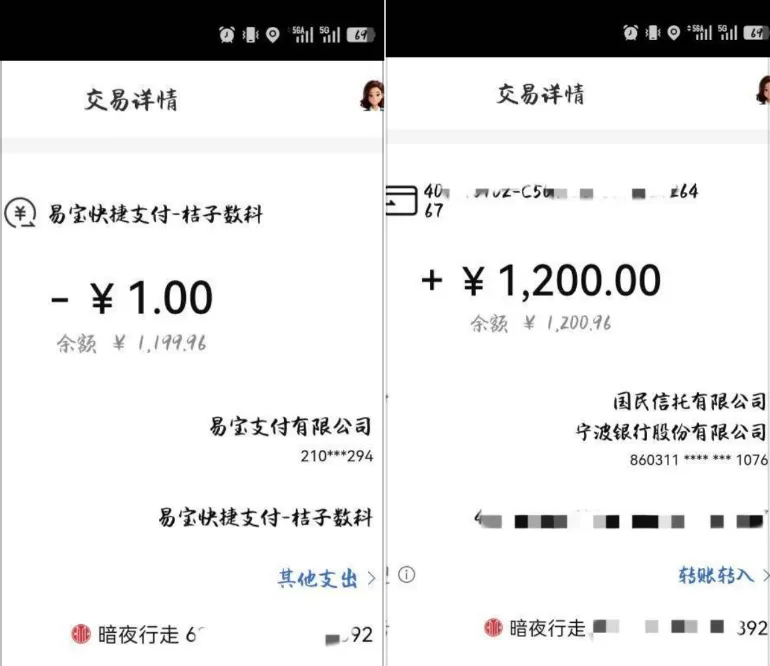 橙心袋由国民信托合作出资放款，中信储蓄卡调整非柜限额，1200 元借款实测仅扣 1 元、成功阻拦平台大额代扣