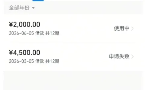 头条放心借风控期满解除授信限制，曾封控 90 天，稳妥试水 2000 元借款、一分钟极速放款到账