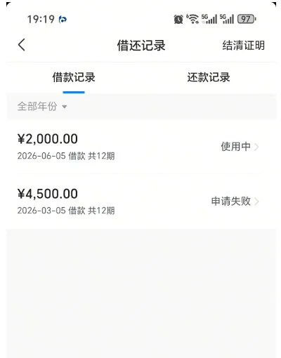 头条放心借风控期满解除授信限制，曾封控 90 天，稳妥试水 2000 元借款、一分钟极速放款到账