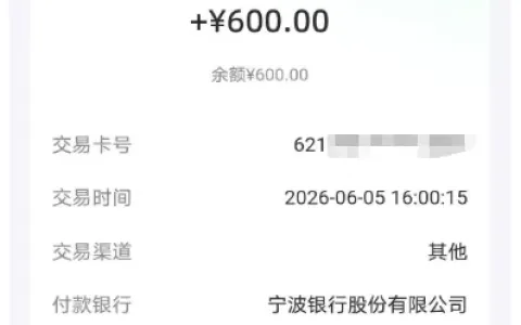 橙心袋资金到账与账户防护实操科普，银行卡限额设置、会员费退费实操要点详解